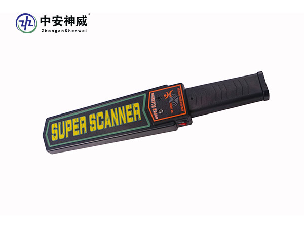 中安手持式金属探测器