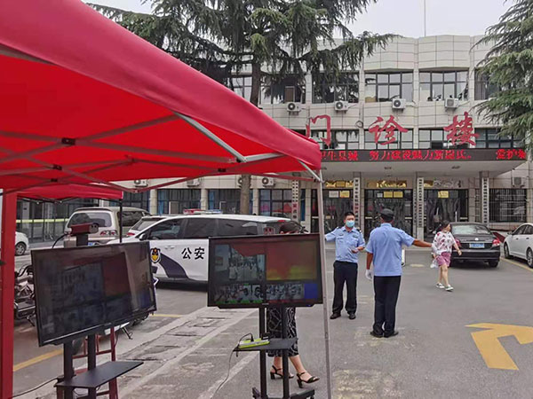 红外热成像测温仪